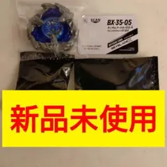 2026年最新】ベイブレードX フェニックスウイング ブラックの人気