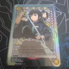 2026年最新】ユニオンアリーナ 鬼滅の刃 パラレル 無一郎の人気