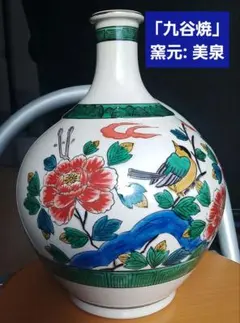 2026年最新】江戸時代の壺の人気アイテム - メルカリ