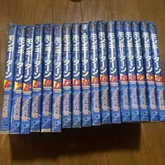 2026年最新】モンキーターン 全巻の人気アイテム - メルカリ