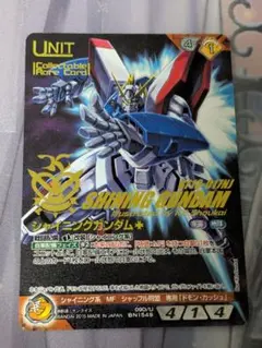 2026年最新】ネグザ コレクタブルの人気アイテム - メルカリ