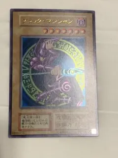 2026年最新】遊戯王 ブラック・マジシャン vol.1 ウルトラレアの人気