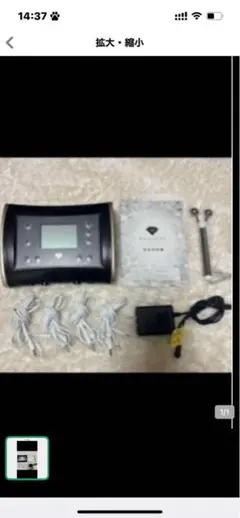 2026年最新】スリムビューティハウス リアライズの人気アイテム - メルカリ