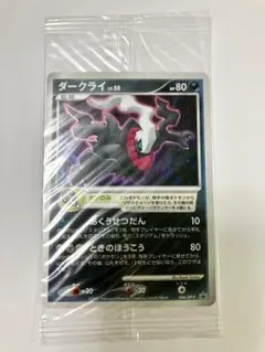 2026年最新】ダークライ プロモ 未開封の人気アイテム - メルカリ