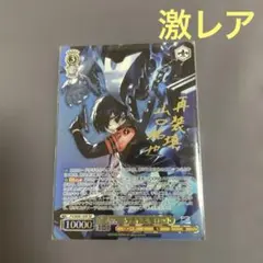 2026年最新】ヴァイスシュヴァルツ ペルソナ3 サインの人気アイテム