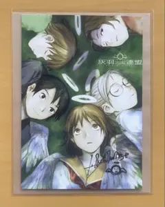 2026年最新】灰羽連盟の人気アイテム - メルカリ