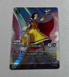 2026年最新】ロルカ エンチャンテッドの人気アイテム - メルカリ