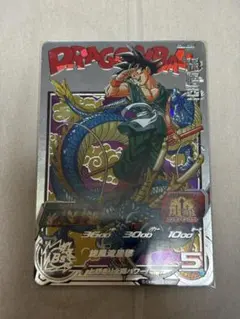 2026年最新】孫悟空 bm11の人気アイテム - メルカリ