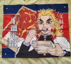 2026年最新】煉獄杏寿郎 ランチョンマットの人気アイテム - メルカリ