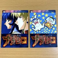 2026年最新】機動戦艦ナデシコ カードダスマスターズの人気アイテム