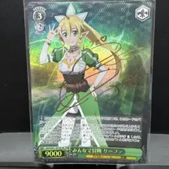 2026年最新】ヴァイス リーファ サインの人気アイテム - メルカリ