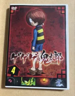 2026年最新】ゲゲゲの鬼太郎 dvd 60の人気アイテム - メルカリ