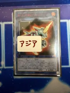 2026年最新】アルミラージ シークレットの人気アイテム - メルカリ