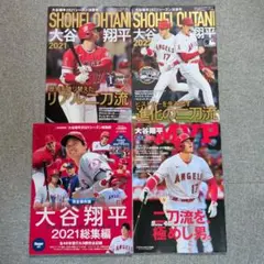 2026年最新】大谷翔平2021MVPの人気アイテム - メルカリ