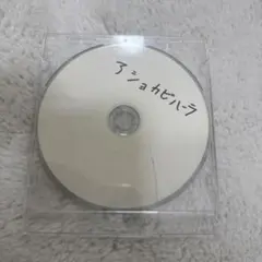 2026年最新】ハヌマーン バンドの人気アイテム - メルカリ