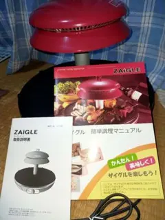 2026年最新】zaigle nc-300の人気アイテム - メルカリ