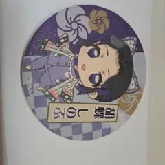 2026年最新】胡蝶しのぶコースターの人気アイテム - メルカリ