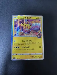 2026年最新】カナザワオープン記念スペシャルboxの人気アイテム - メルカリ