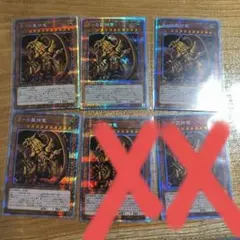 2026年最新】三幻神 シークレットの人気アイテム - メルカリ