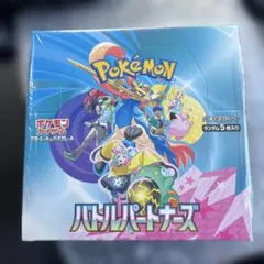 2026年最新】バトルパートナーズ box シュリンク付きの人気アイテム