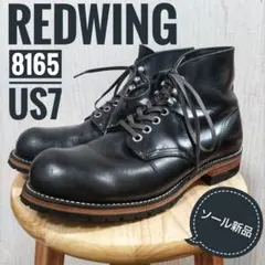 2026年最新】REDWING 8165 犬タグの人気アイテム - メルカリ