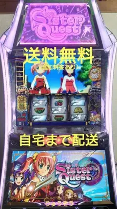 2026年最新】シスタークエスト 実機の人気アイテム - メルカリ