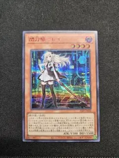 2026年最新】閃刀姫 レイ シークレットの人気アイテム - メルカリ