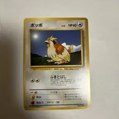 2026年最新】ポッポ 第1弾拡張パック＆スターターパック 初版の人気