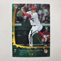 2026年最新】堂林 サインボールの人気アイテム - メルカリ