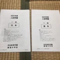 2026年最新】そっくりテスト￼￼￼5本勝負の人気アイテム - メルカリ