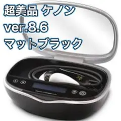 2026年最新】ケノン 8.6の人気アイテム - メルカリ