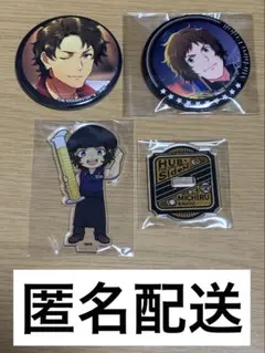 2026年最新】円城寺道流 缶バッジの人気アイテム - メルカリ