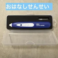 2026年最新】理英会 ピンポンワークの人気アイテム - メルカリ