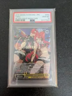 2026年最新】グレンラガン ヨーコ カードの人気アイテム - メルカリ