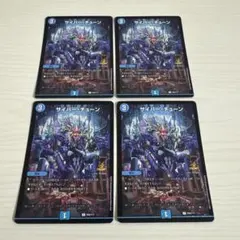 2026年最新】csプロモの人気アイテム - メルカリ