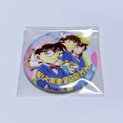 2026年最新】青山剛昌ふるさと 缶バッジの人気アイテム - メルカリ