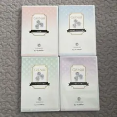 2026年最新】ネイル検定 教科書の人気アイテム - メルカリ