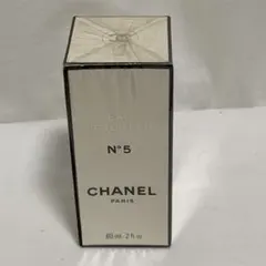 2026年最新】シャネル NO.5 未開封の人気アイテム - メルカリ