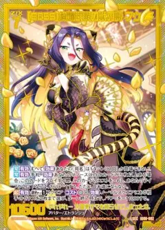 2026年最新】z/x シークレットの人気アイテム - メルカリ