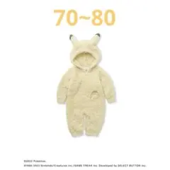 2026年最新】ピカチュウ ロンパース ジェラートピケの人気アイテム
