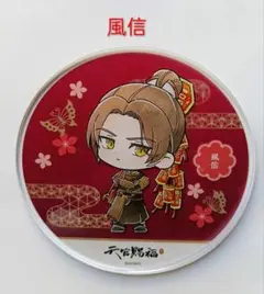 2026年最新】天官賜福 カフェ コースターの人気アイテム - メルカリ