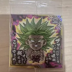 2026年最新】ドラゴンボールウエハース ブロリーの人気アイテム - メルカリ