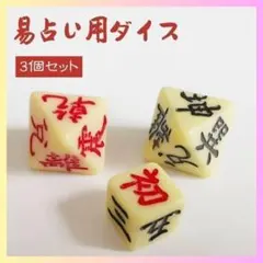 2026年最新】筮竹セットの人気アイテム - メルカリ