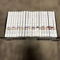 2026年最新】リエゾン 全巻の人気アイテム - メルカリ