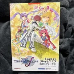 2026年最新】グレイセスf 攻略本の人気アイテム - メルカリ