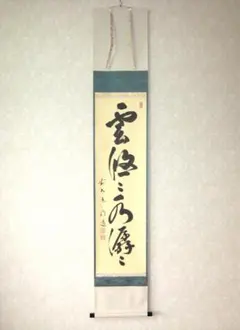 2026年最新】戸上明道の人気アイテム - メルカリ