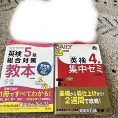 2026年最新】英語参考書の人気アイテム - メルカリ