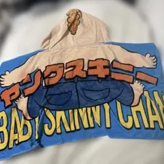 2026年最新】ヤングスキニーグッズの人気アイテム - メルカリ