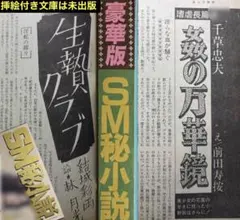 2026年最新】千草忠夫の人気アイテム - メルカリ