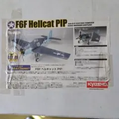 2026年最新】ラジコン 飛行機 京商の人気アイテム - メルカリ